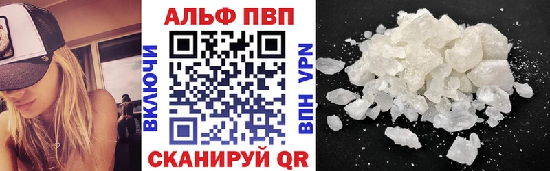 Купить закладки  Сатка  А ПВП СК КРИС 