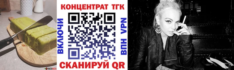 Canna-Cookies марихуана  Купить закладки  Сатка 