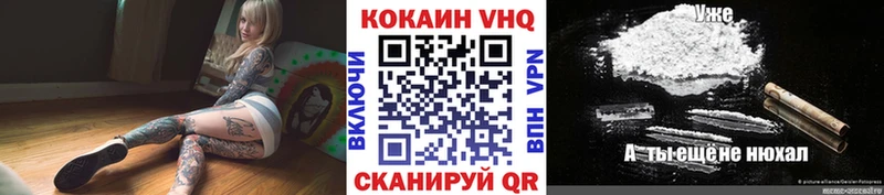 Cocaine Эквадор  Купить где  Сатка 