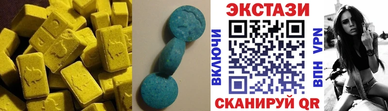 Купить закладки  Сатка  Экстази Cube 