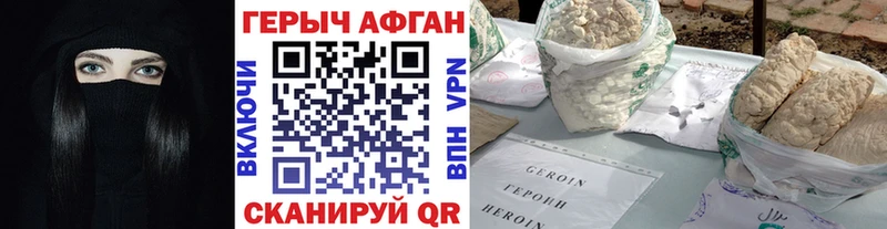 Купить где  Сатка  Героин гречка 