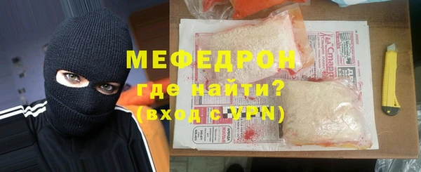 COCAINE Тобольск
