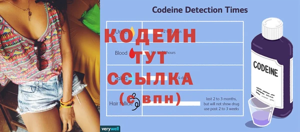 альфа пвп VHQ Елабуга