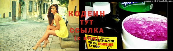 альфа пвп VHQ Елабуга