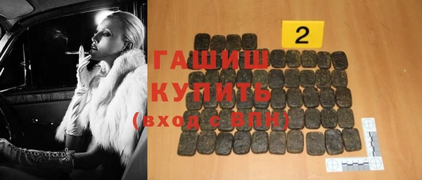 альфа пвп VHQ Елабуга