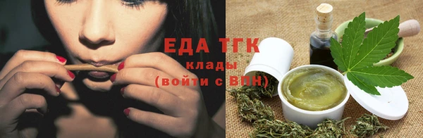альфа пвп VHQ Елабуга