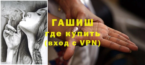 альфа пвп VHQ Елабуга