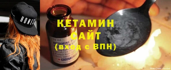 альфа пвп VHQ Елабуга