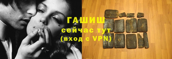 марки nbome Тихорецк