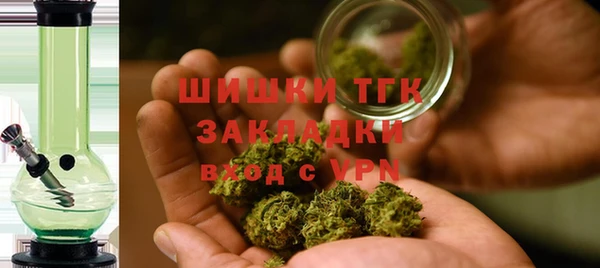 альфа пвп VHQ Елабуга