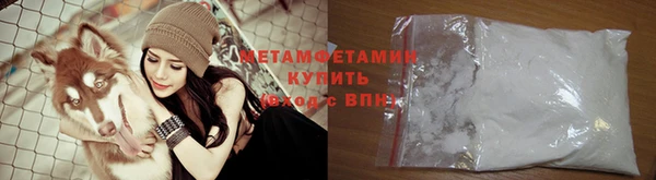 альфа пвп VHQ Елабуга