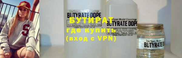 альфа пвп VHQ Елабуга