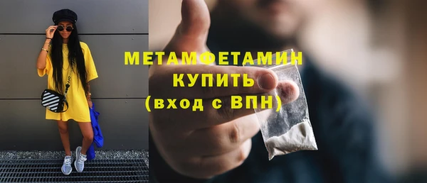 альфа пвп VHQ Елабуга