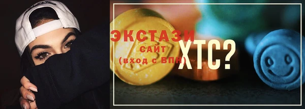 альфа пвп VHQ Елабуга