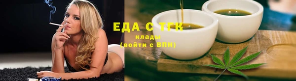 ПСИЛОЦИБИНОВЫЕ ГРИБЫ Ельня