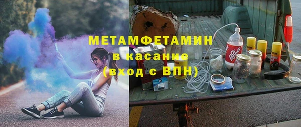 альфа пвп VHQ Елабуга