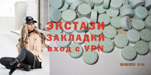 ПСИЛОЦИБИНОВЫЕ ГРИБЫ Ельня