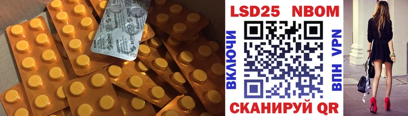 LSD-25 экстази ecstasy  Купить где  Сатка 
