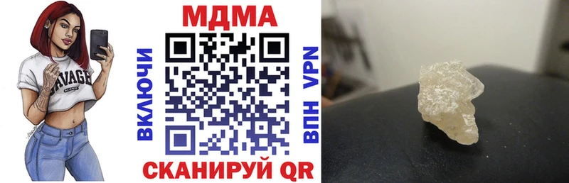 МДМА кристаллы  Купить закладки  Сатка 