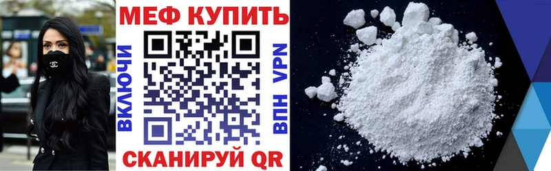 Купить Сатка Мефедрон mephedrone