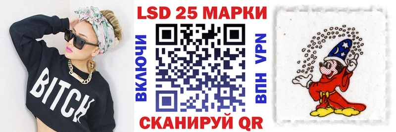 Купить  Сатка  Марки 25I-NBOMe 1,8мг 