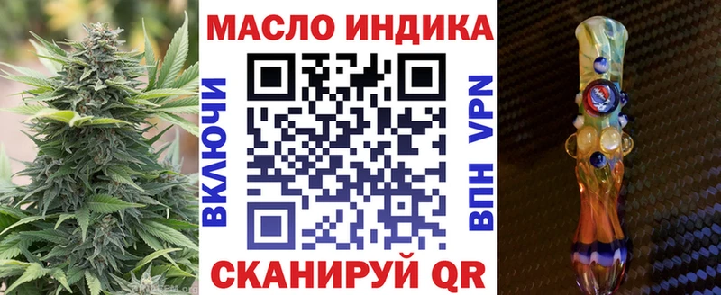 Купить  Сатка  Дистиллят ТГК жижа 